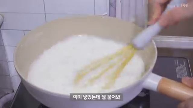 ENG) 광주 가서 힐링하고 온 퇴사 후 일상 | 우유떡, 떡국떡 피자, 당면 파스타 도전으로 만들어보고, 오랜만에 전기그릴에 순대볶음 만들어 먹는 요리브이로그