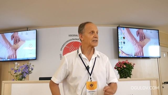 Огулов Александр. День здоровья