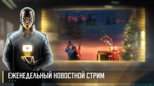 Новостной стрим. Art of War 3 RTS