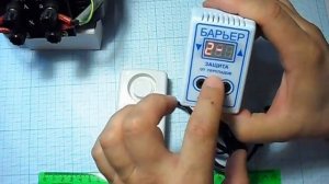 Сигнализатор отключения напряжения