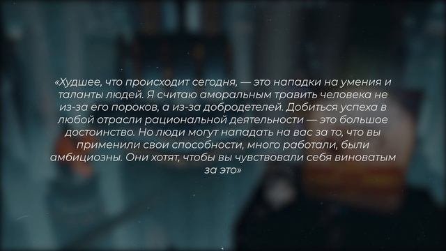 Объективизм — философия на которой был построен Восторг в Bioshock