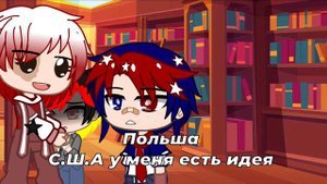🇩🇪{гача клуб}Семья немцев стали маленькими \1 часть/ {гача лайф}-жизнь стран🇩🇪