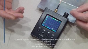 Батвинг универсальная антенна 1700-2700мгц Первые тесты.