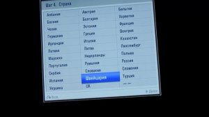 LG 3D cimema, настройка цифрового телевидения от МТС