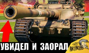 В финале все ОРАЛИ от увиденного! Что это было? Танкист почти выкинул комп после боя.