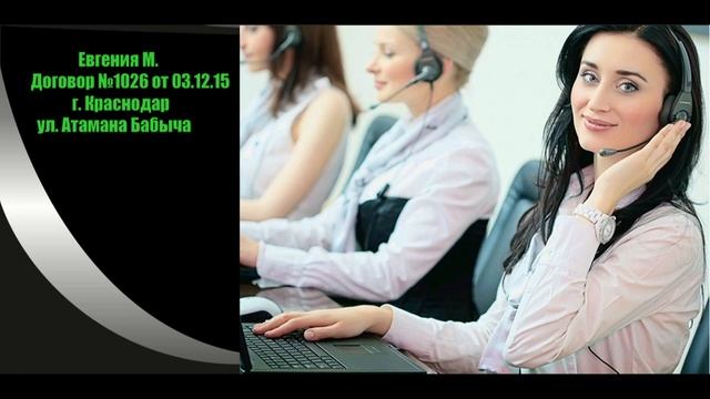 Отзыв о компании Статус Дизайн натяжные потолки г. Краснодар смотреть онлайн