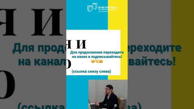 Вступительные слова к лекции «Философия и искусство»