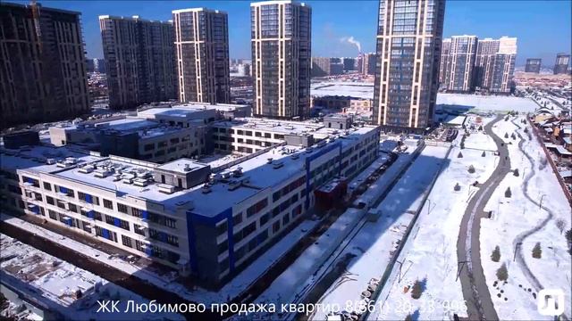 Презентация ЖК ЛЮБИМОВО в Краснодаре I Квартиры в новостройках Краснодара