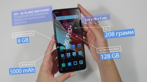 DGL.ru:  Смартфон Infinix Note 10 PRO