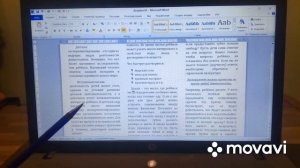 Создание буклета для родителей в ДОУ