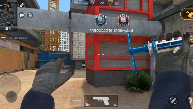 шутер онлайн,2 часть