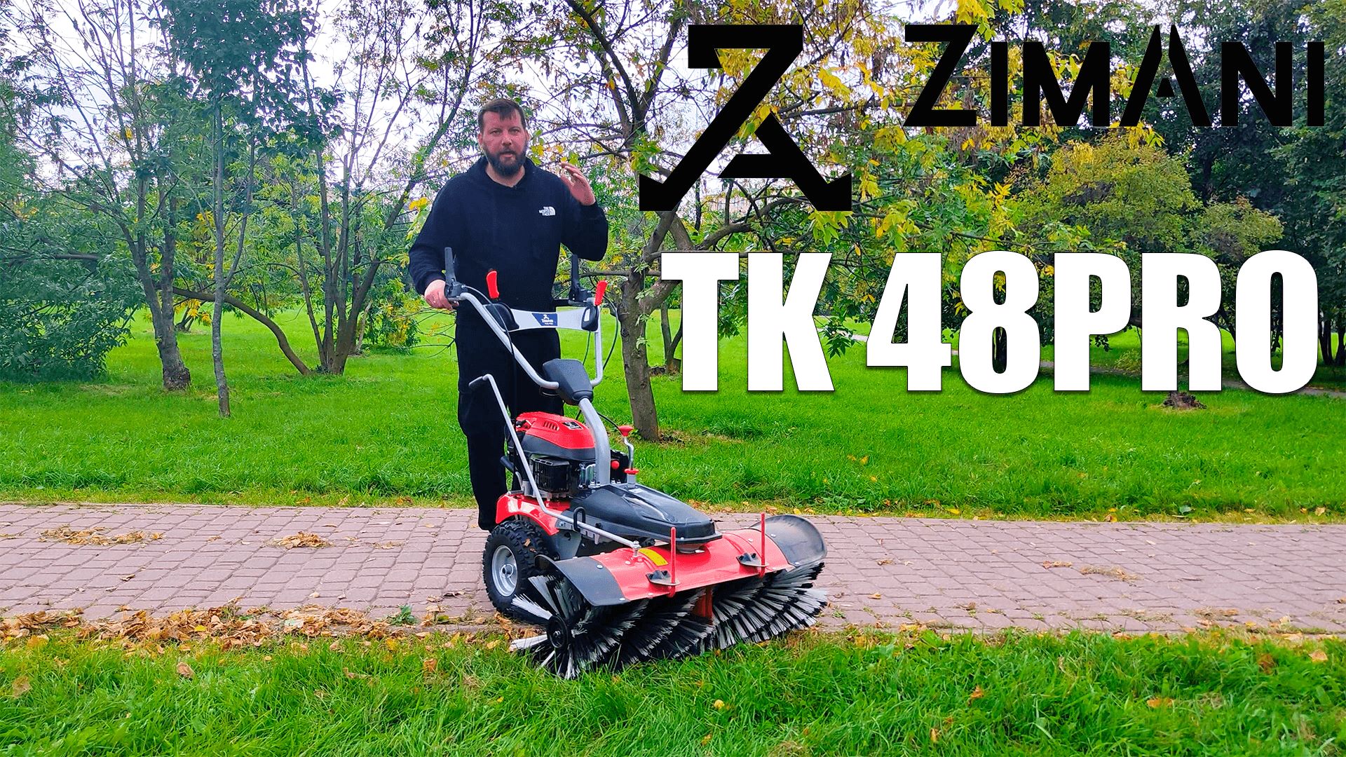 Гарденгир. Zimani lm66 Pro. Gardengear.