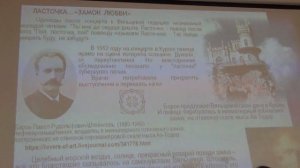 Вот вспыхнуло утро. Чайка. Журавский. Орехова. Tradition. Folklore. परंपरा. מָסוֹרֶת