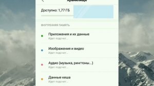 Очистка памяти сматфона Redmi 3S.