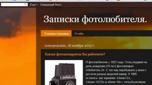 Создание блога на Blogger (3)