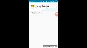 Как скачать лаки патчер.И взламывать игры