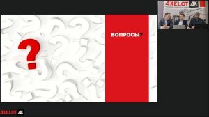 Как изменился рынок ТСД с конца февраля этого года_ CipherLab в гостях у AXELOT-TECH.