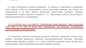 ПЕРЕСЁК СПЛОШНУЮ ЛИНИЮ ДОРОЖНОЙ РАЗМЕТКИ!? КАК НЕ ЛИШИТЬСЯ ВОДИТЕЛЬСКОГО УДОСТОВЕРЕНИЯ?