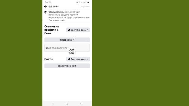 Как добавить ссылку WhatsApp в профиль Facebook | Как добавить кнопку WhatsApp в профиль Facebook смотреть онлайн