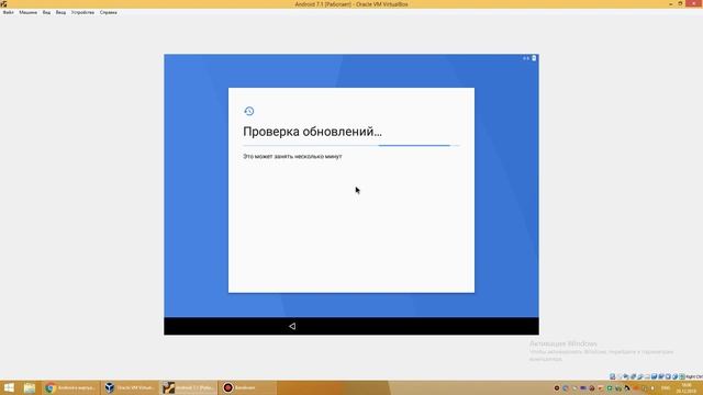 Установка Android 7.1 Nougat в виртуальную машину Virtual Box 5.22 (Android-x86 на компьютер)