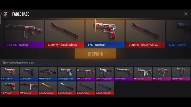 РАБОЧИЙ ПРИВАТНЫЙ СЕРВЕР ДЛЯ STANDOFF 2 // БЕСКОНЕЧНАЯ ГОЛДА // СКАЧАТЬ ЯНДЕКС ДИСК // смотреть онлайн