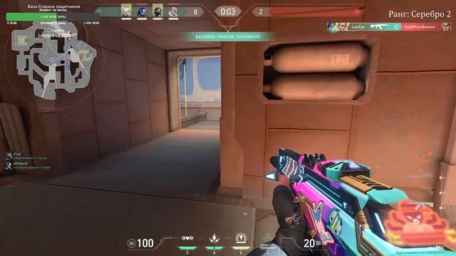 Valorant - Учусь играть #23 Уровень: Нормал смотреть онлайн