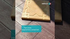 Плитка полимерпесчаная  "Нипост" краш-тест изделий