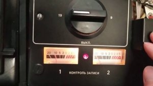 Музыкальный центр Романтика - 201.