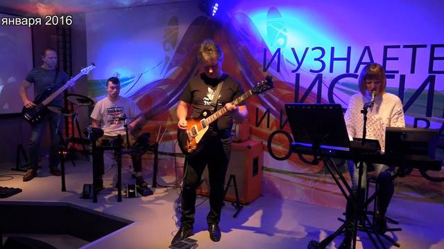 Прославление G12live Würzburg - 31 01 2016 смотреть онлайн