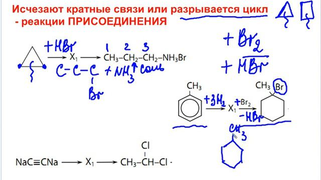 Химия 32 задание