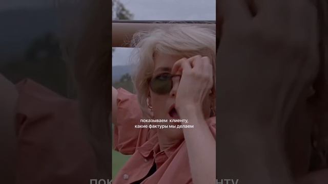 Для каждого проекта мы подбираем фактуру, защитные составы и материал, исходя из запроса клиента. смотреть онлайн