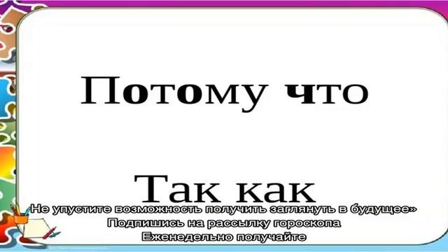 Гороскоп совместимости пары для знаков зодиака Лев и Дева