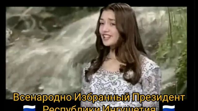 Ингушетия. ПРЕЗИДЕНТ! ??? смотреть онлайн