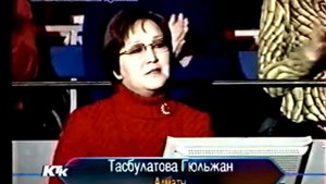 Кто возьмет миллион (2003, начало)