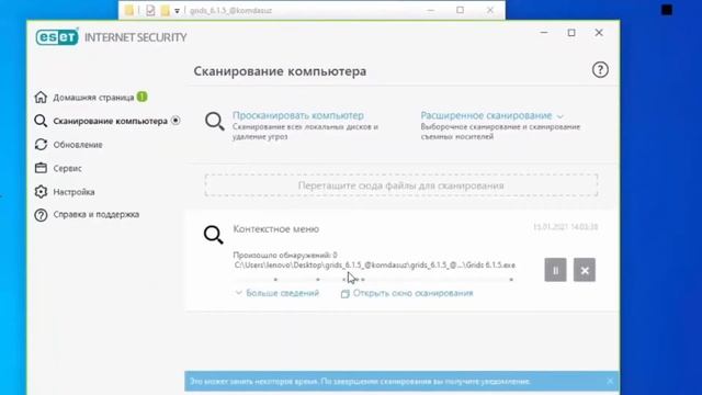 KOMPYUTERGA INSTAGRAM O'RNATISH | INSTAGRAM SKACHAT