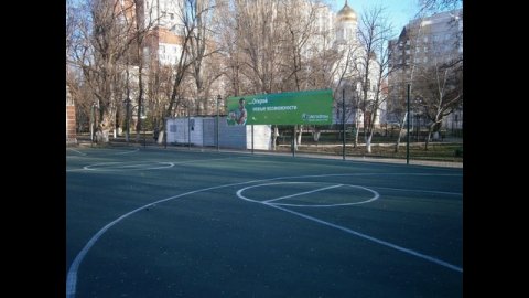 Саратов.Детский Парк.