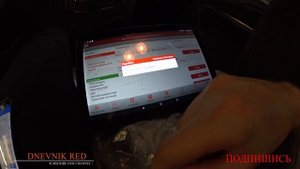 Додж Джорни прибыл из Мексики. Ищем истинный пробег #OffGear #Dodge #Journey