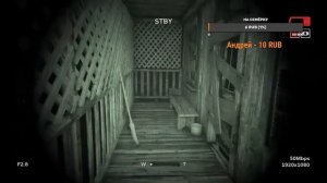 Я играю в Outlast 2, одень наушники !