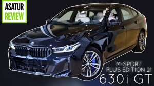 ?? Обзор BMW 630i Gran Turismo G32 M-Sport Plus EDITION 21 Carbon Black / Ivory White / БМВ 630 ГТ