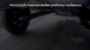 Пневмоподвеска на внедорожном прицепе Tough Lander