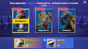 Супер сус игра за Доктора и Обжора |Super sus