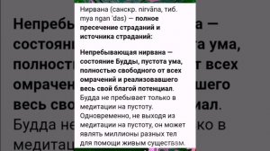 Клип "Жанна! Блаженство, - это не Нирвана!"