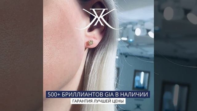E2010 Серьги-пусеты с бриллиантами GIA 1ct (0.50x2) - желтое золото