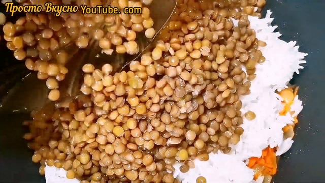 #чечевица  #как ее вкусно приготовить?