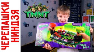 Игра Черепашки Ниндзя от Nikelodeon! Pinball Battle #TNMT
