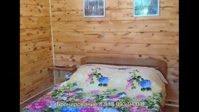 Алтай. Манжерок Три номера 2-3 мест смотреть онлайн