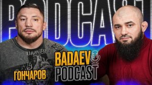 BADAEV PODCAST #5 - Евгений Гончаров - Я победил Вязигина  Асбаров, Вахаев, Хасиев