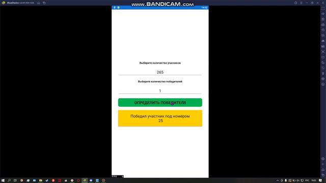 Итоги розыгрыша на 100 подписчиков Prime rp 01 смотреть онлайн