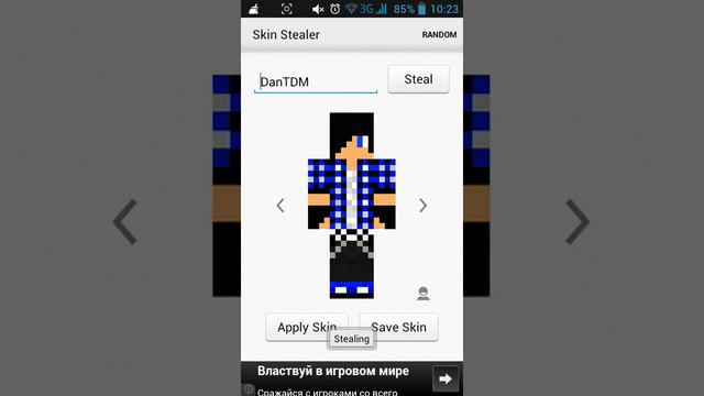 Как установить скин без блок лаунчера на майнкрафт смотреть онлайн