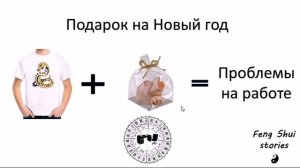 Рабочий стол по фэншуй.